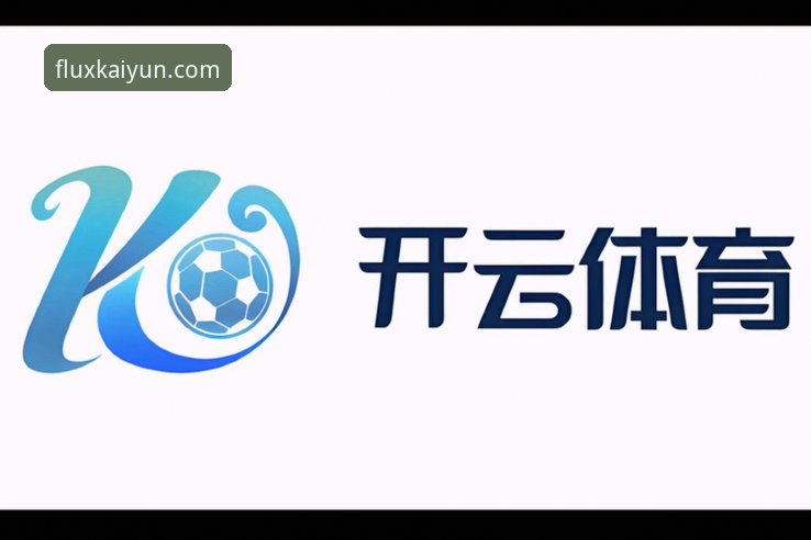 开云体育平台实用指南：从登录到竞猜投注的必备知识